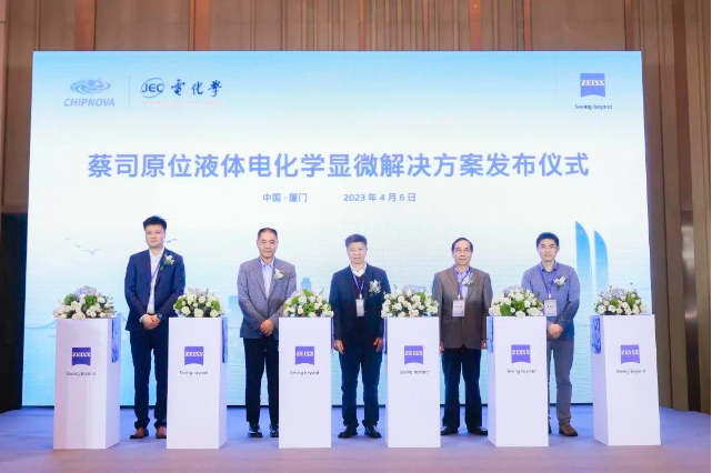 河南河南蔡司显微镜