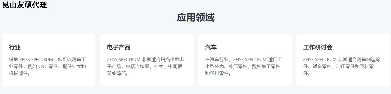 河南蔡司三坐标