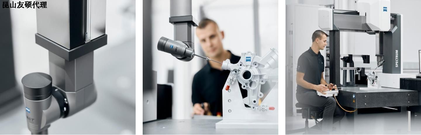 河南蔡司三坐标SPECTRUM